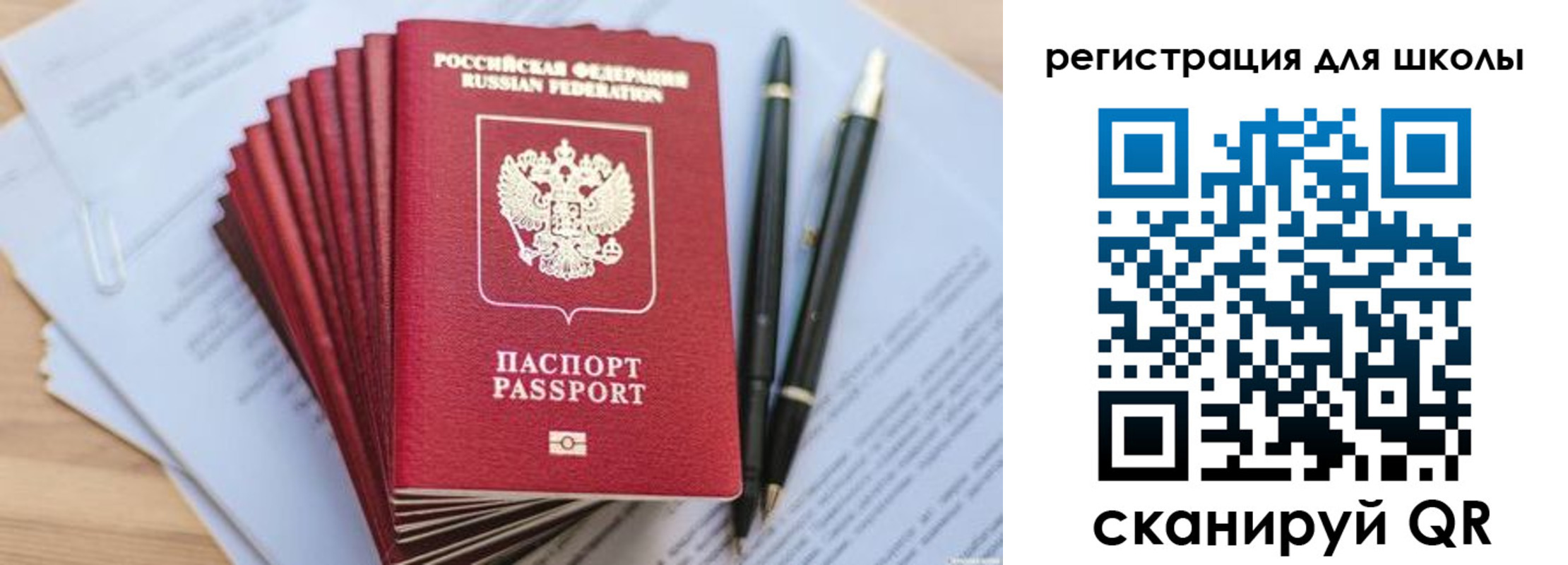 прописка штамп в Тайшете