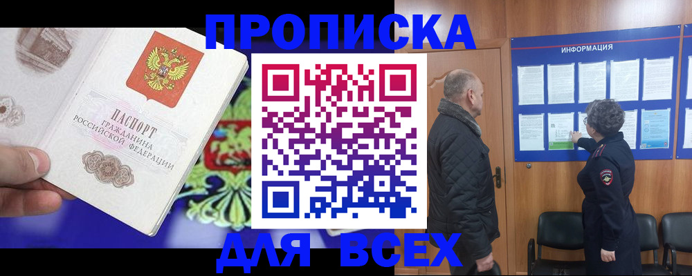 форма 3 в Тайшете